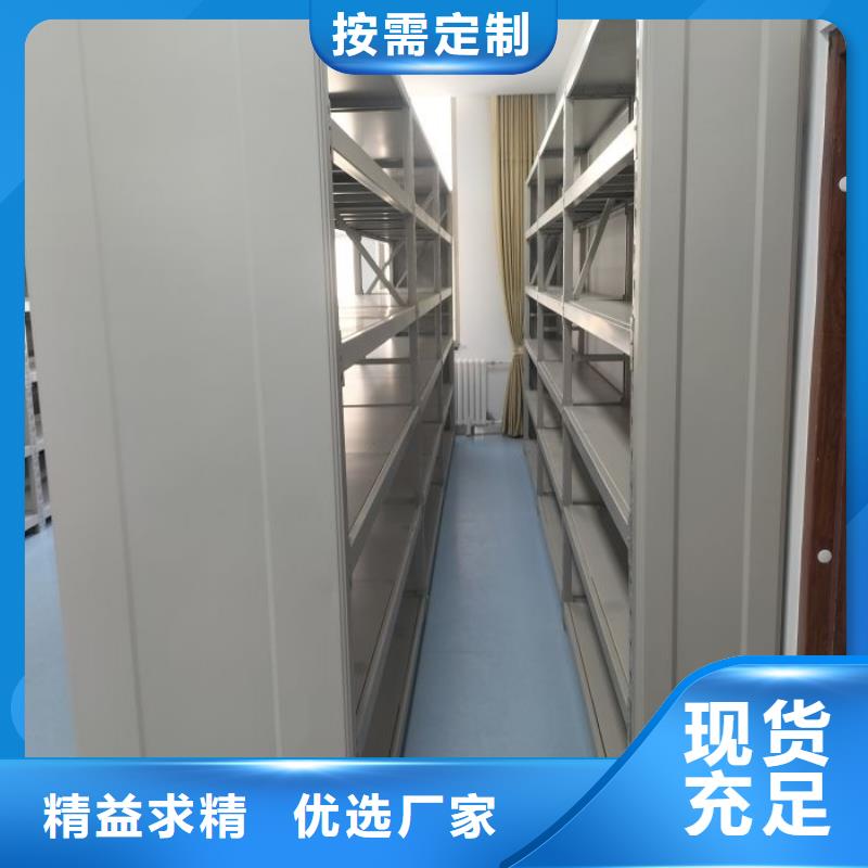 仓库密集货架_让您放心的选择