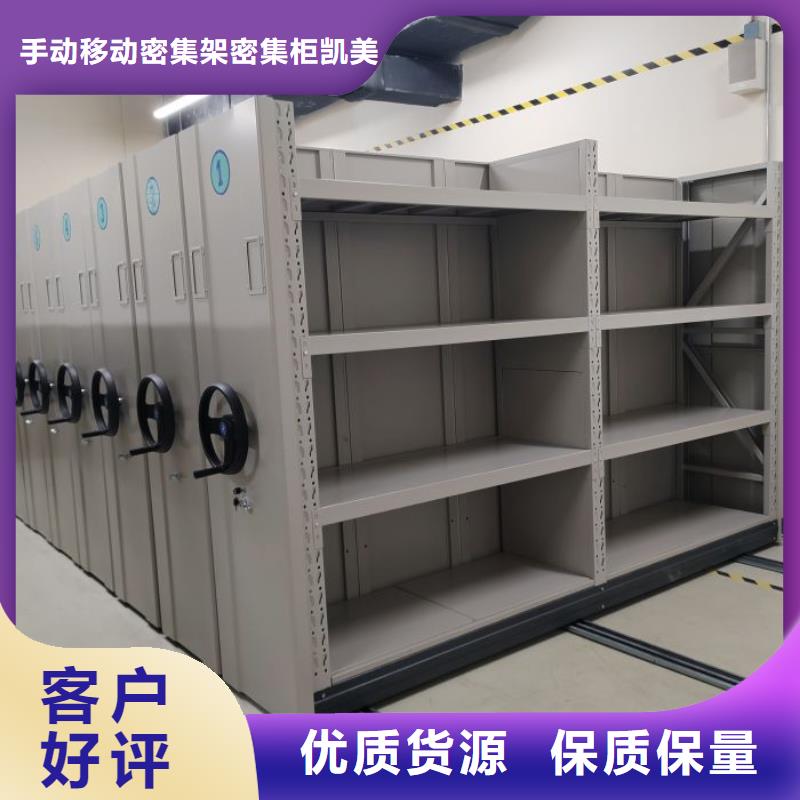 电动自动密集架厂家-库存充足
