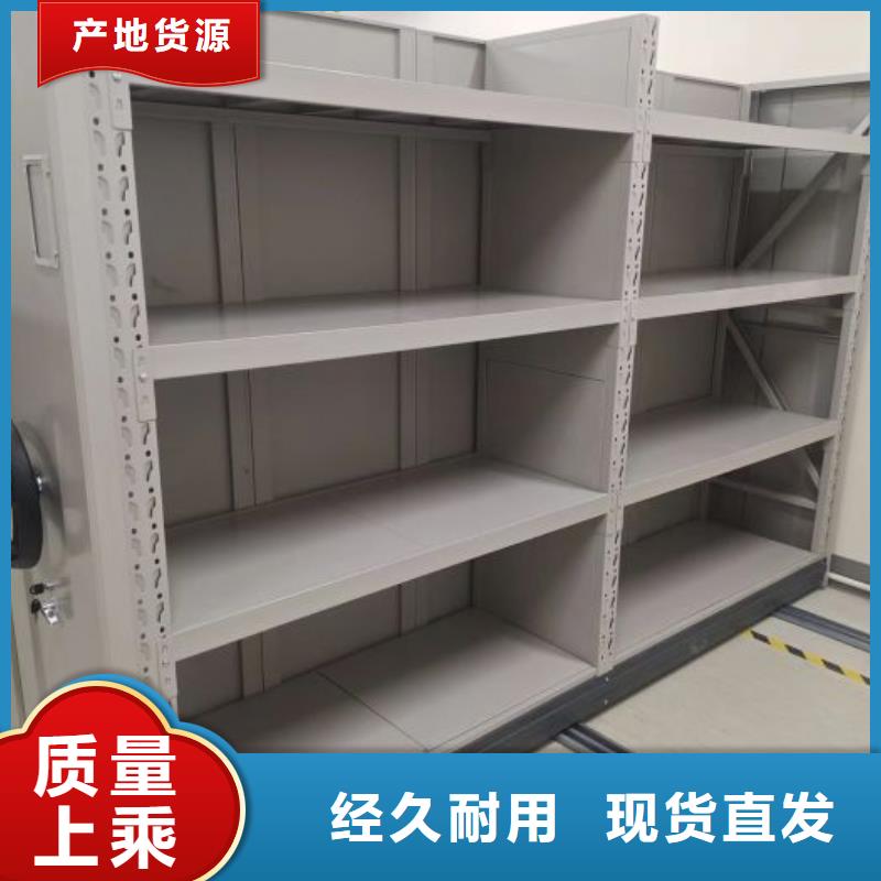 顾客至上【凯美】移动文件柜