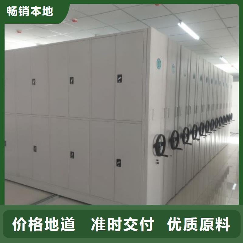 厂家迅速开拓市场的创造途径【凯美】手动档案密集柜
