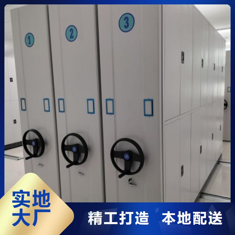 诚信营销【凯美】保密文件柜