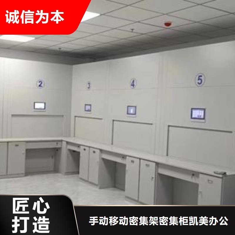 喜迎顾客【凯美】标本密集柜