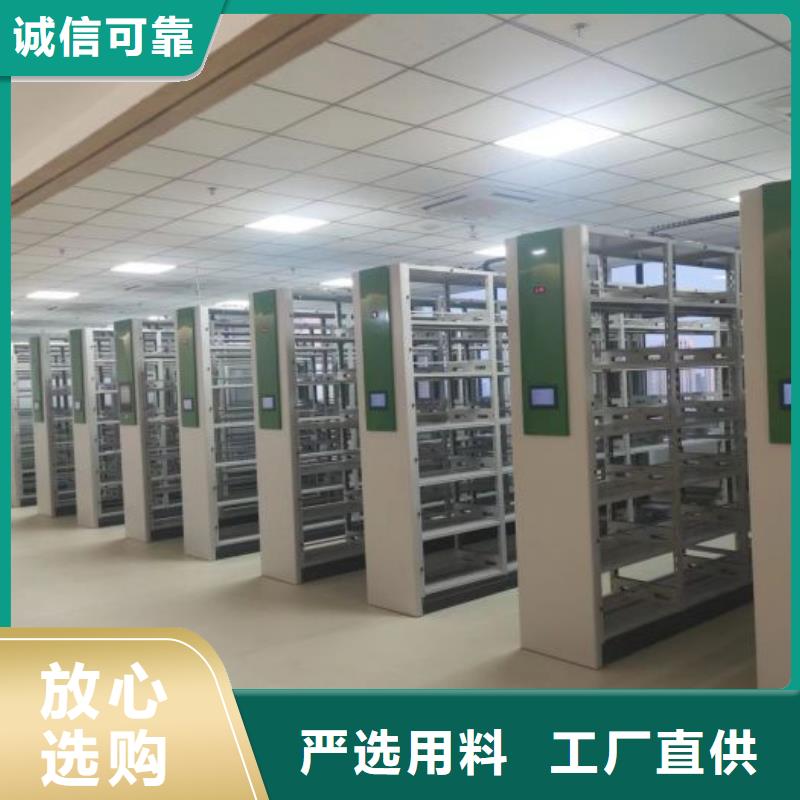 优质的移动密集档案架生产厂家