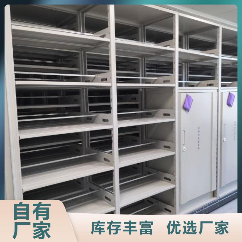 热情服务【凯美】不锈钢密集架