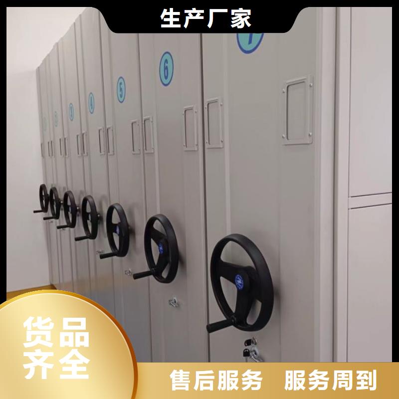 享有声誉【凯美】手摇移动档案架