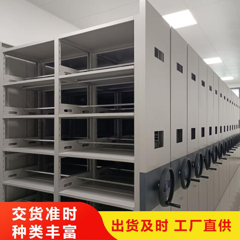 共同【凯美】五指山市档案柜密集