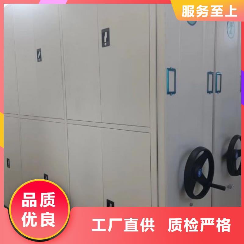 用户至上【凯美】电表密集架表库