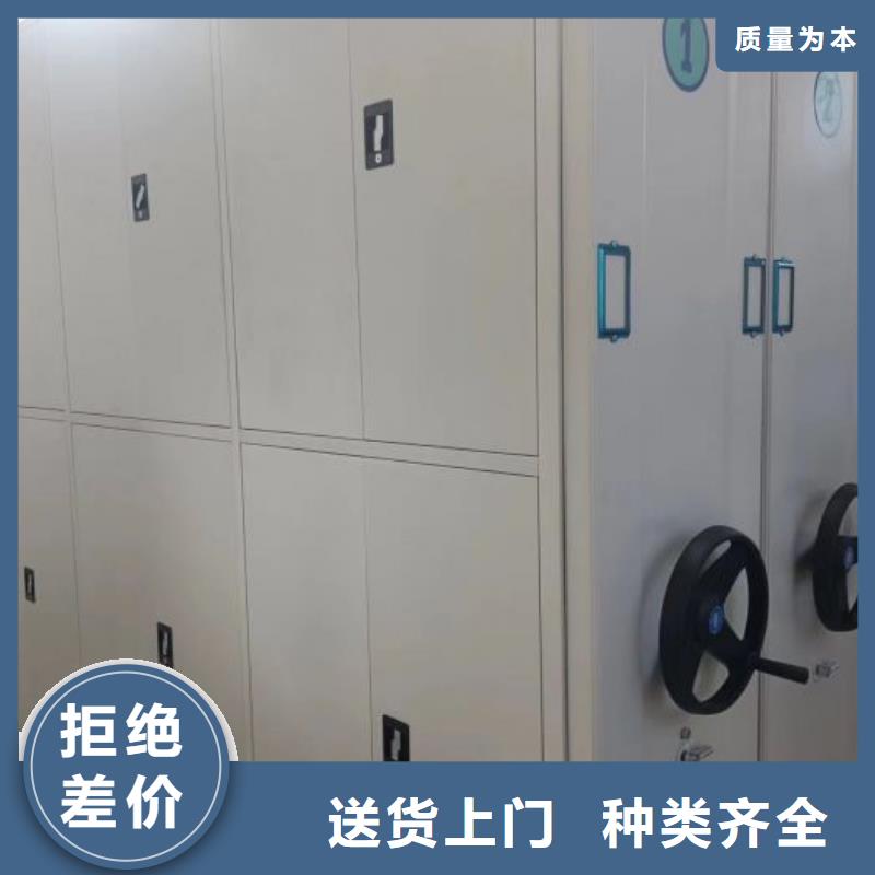 诚信【凯美】移动式密集架