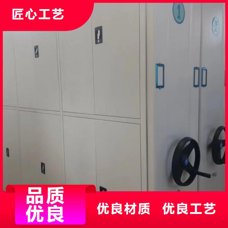 用户至上【凯美】电表密集架表库