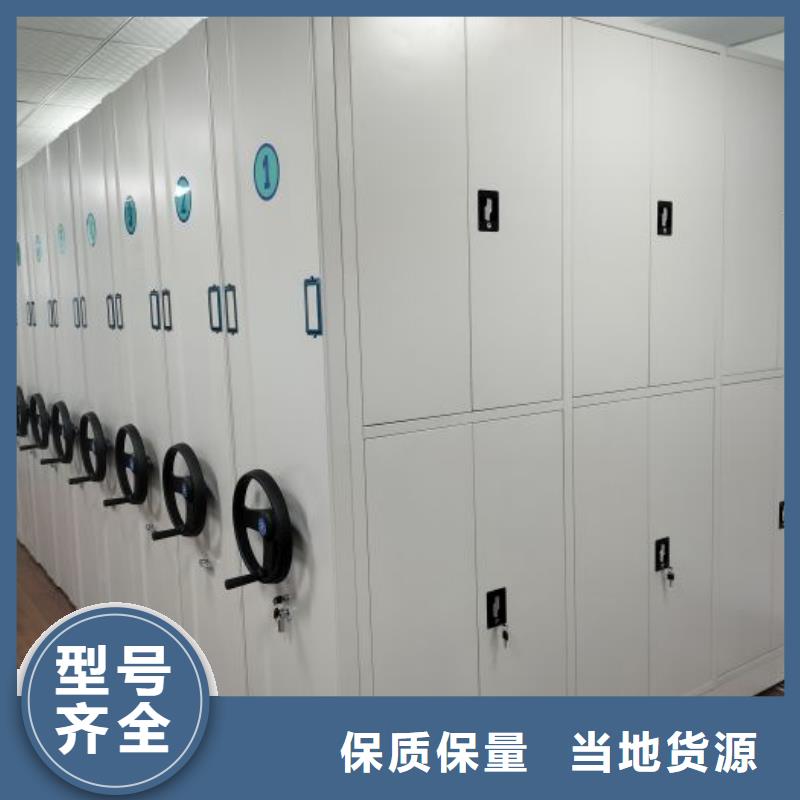别拘一格【凯美】手动式密集柜