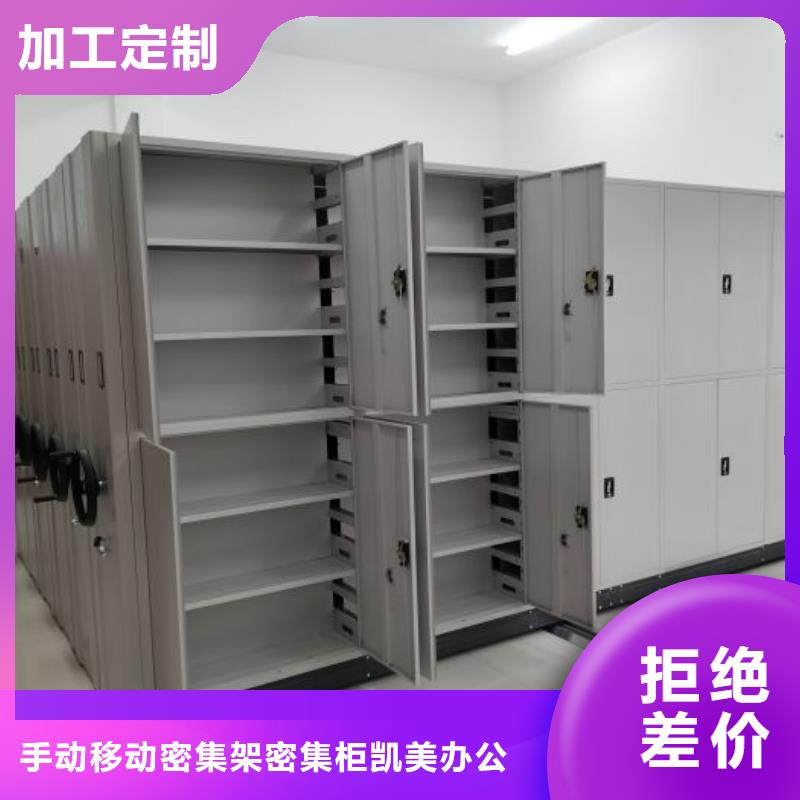 方向盘型密集柜量大价格从优