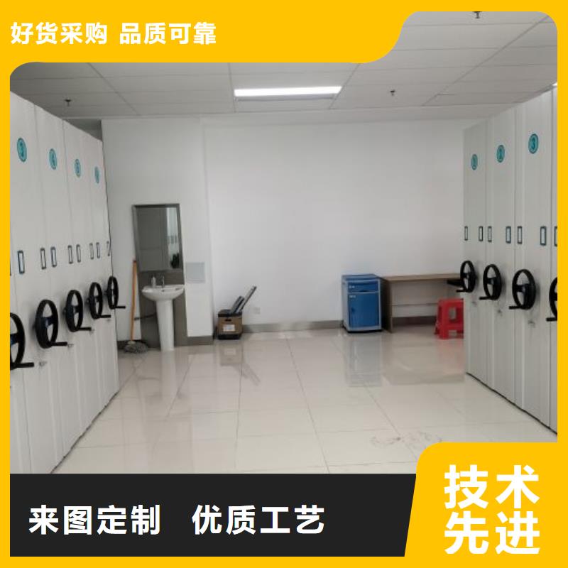 敬请致电【凯美】手动移动档案柜