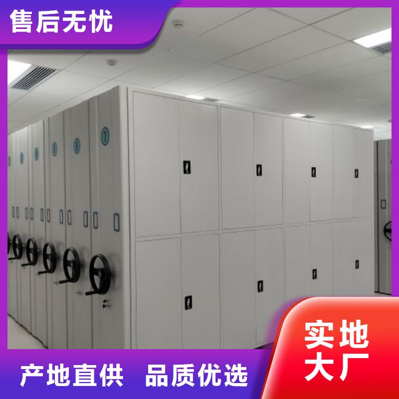 哪个厂家好【凯美】轨道密集架