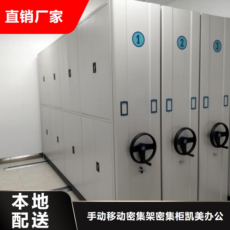 评价好的【凯美】智能物证密集柜