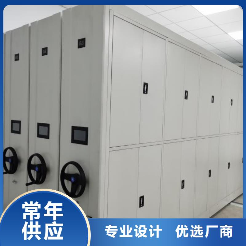 用户至上【凯美】电表密集架表库