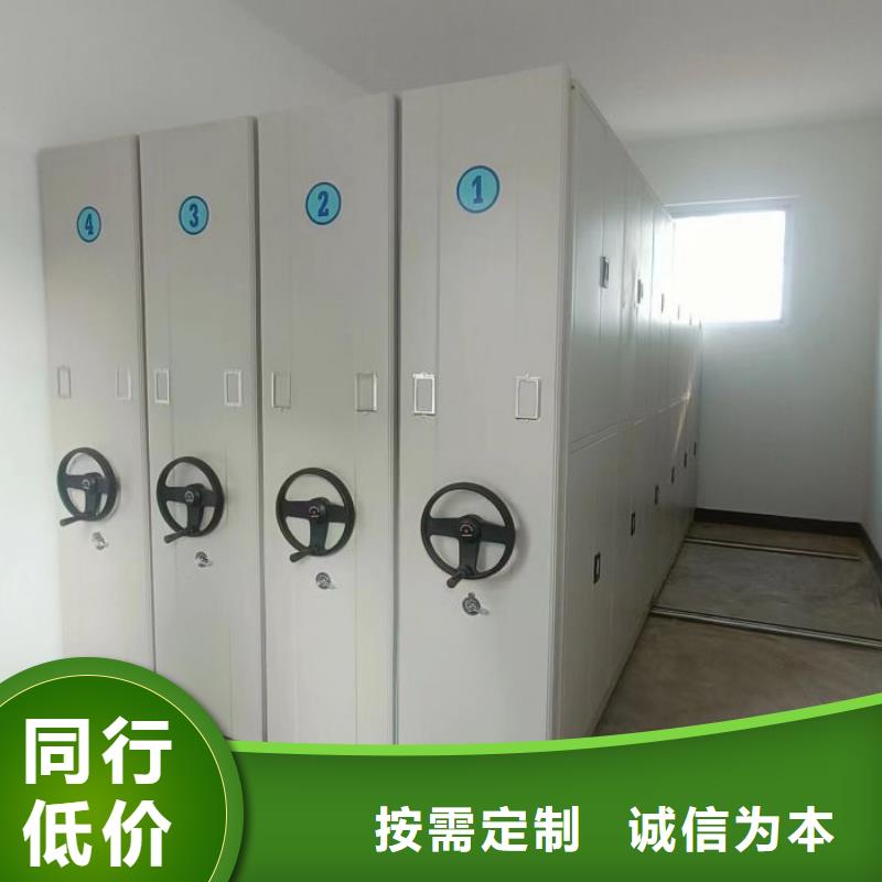 厂家的好处和积影响【凯美】半封闭式移动密集架