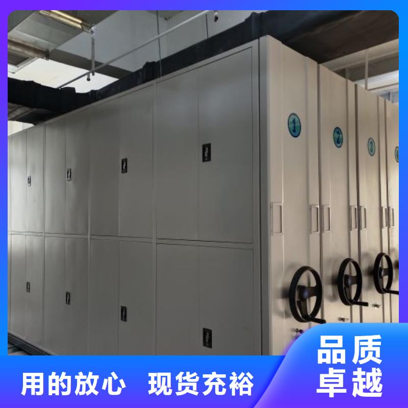 选购圆盘式档案密集架找手动移动密集架密集柜凯美办公家具有限公司