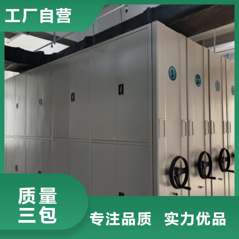 实力厂家【凯美】磁带密集架