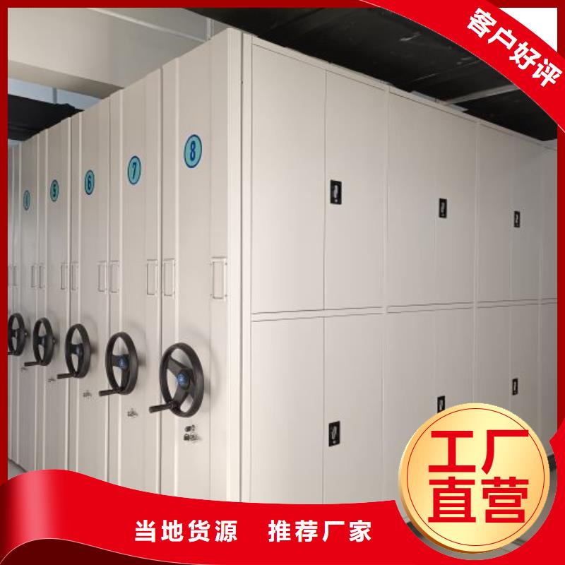 谢谢惠顾【凯美】档案库房电动密集架