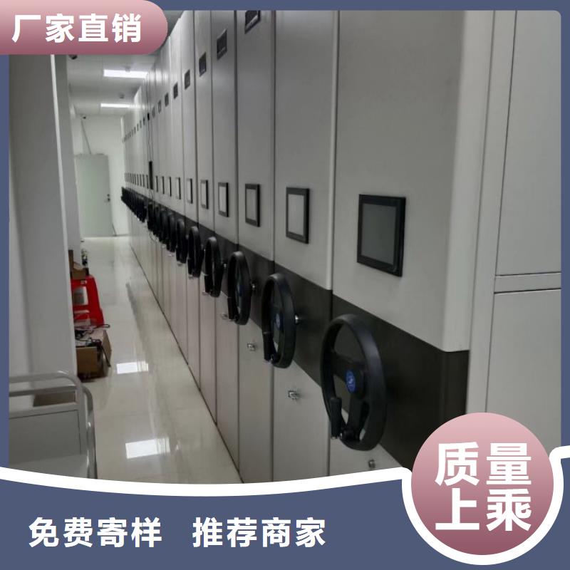 谢谢惠顾【凯美】档案库房电动密集架