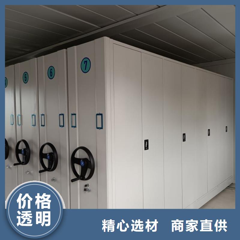 用户至上【凯美】电表密集架表库