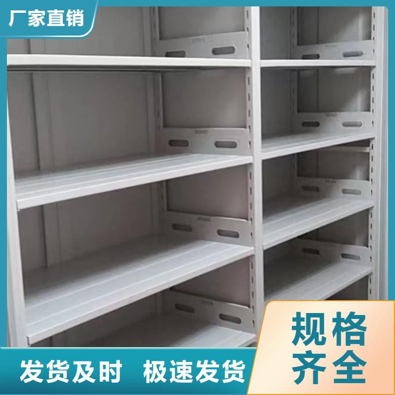 哪家好的【凯美】行走式密集柜