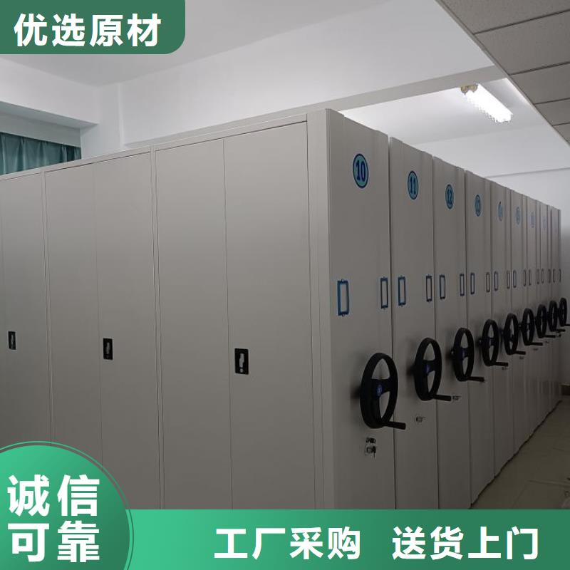 可按需定做档案数字化密集柜的厂家