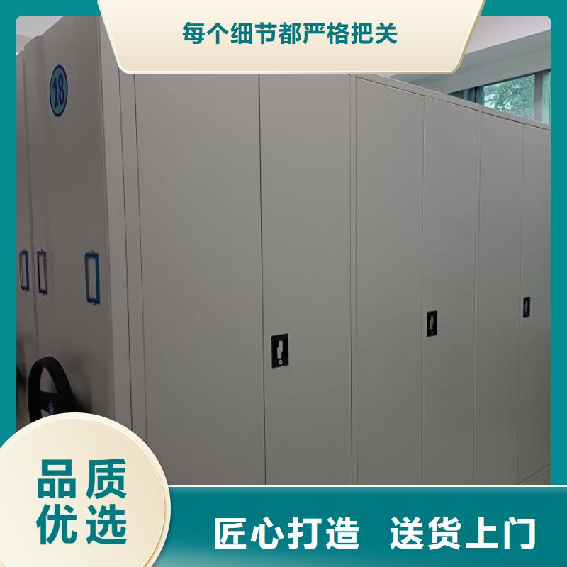 敬请光临【凯美】密集档案存放柜