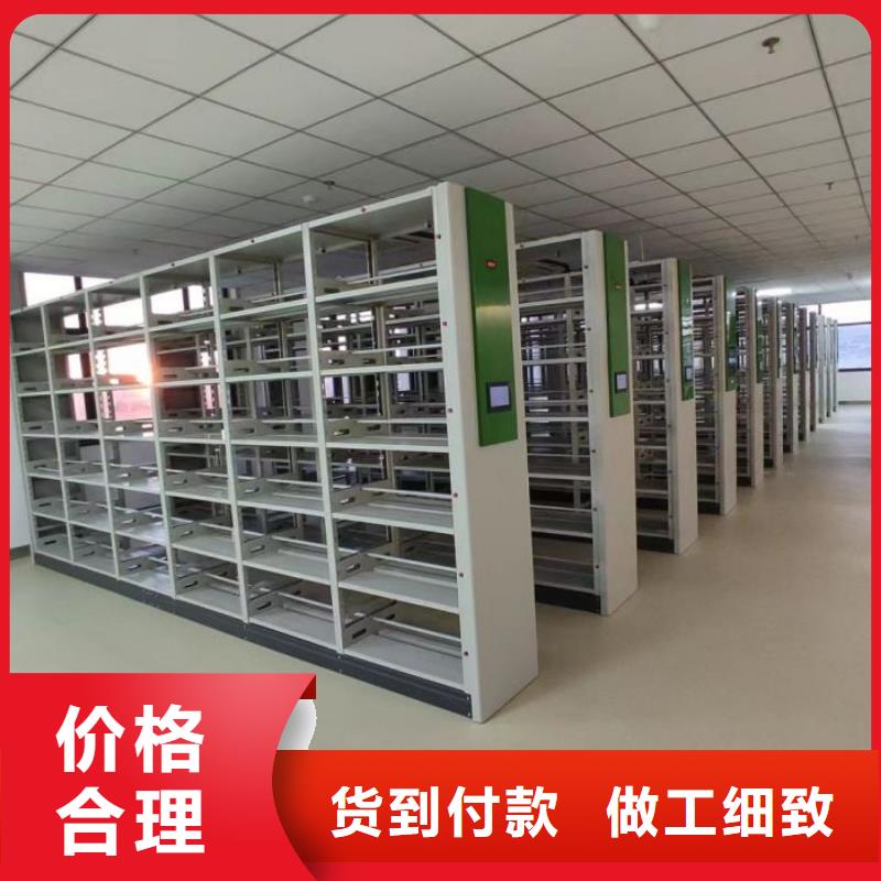 规格型号齐全【凯美】手动式密集柜
