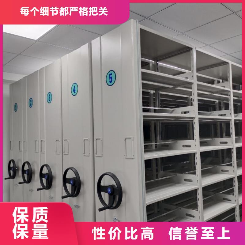 欢迎询价【凯美】手摇移动档案架