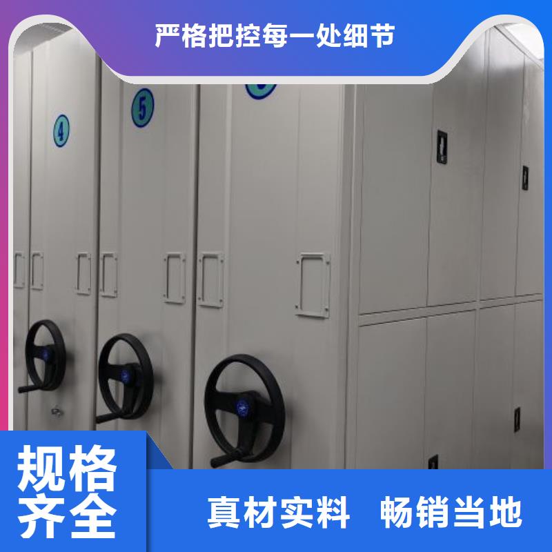 用户至上【凯美】电表密集架表库