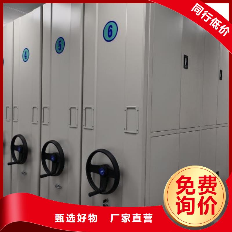 生产企业【凯美】电动智能移动密集架