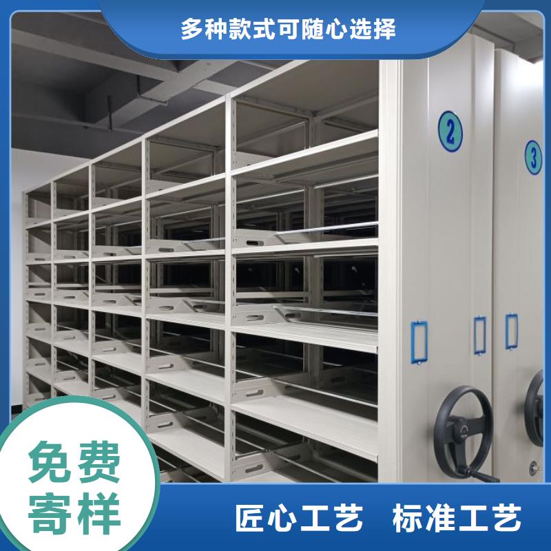 选购圆盘式档案密集架找手动移动密集架密集柜凯美办公家具有限公司