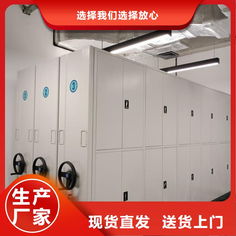 敬请致电【凯美】手动移动档案柜