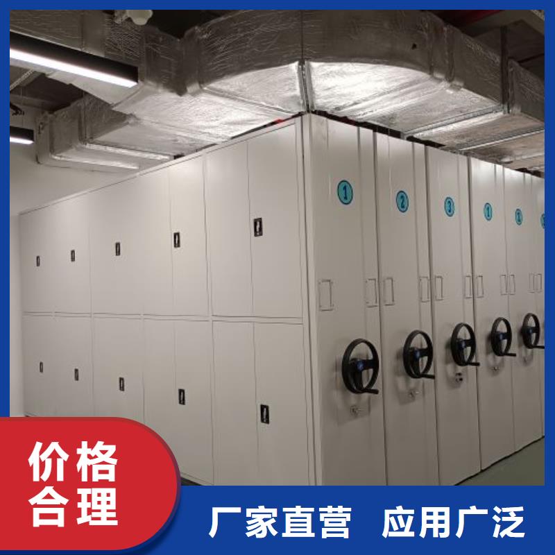 欢迎询价【凯美】手摇移动档案架