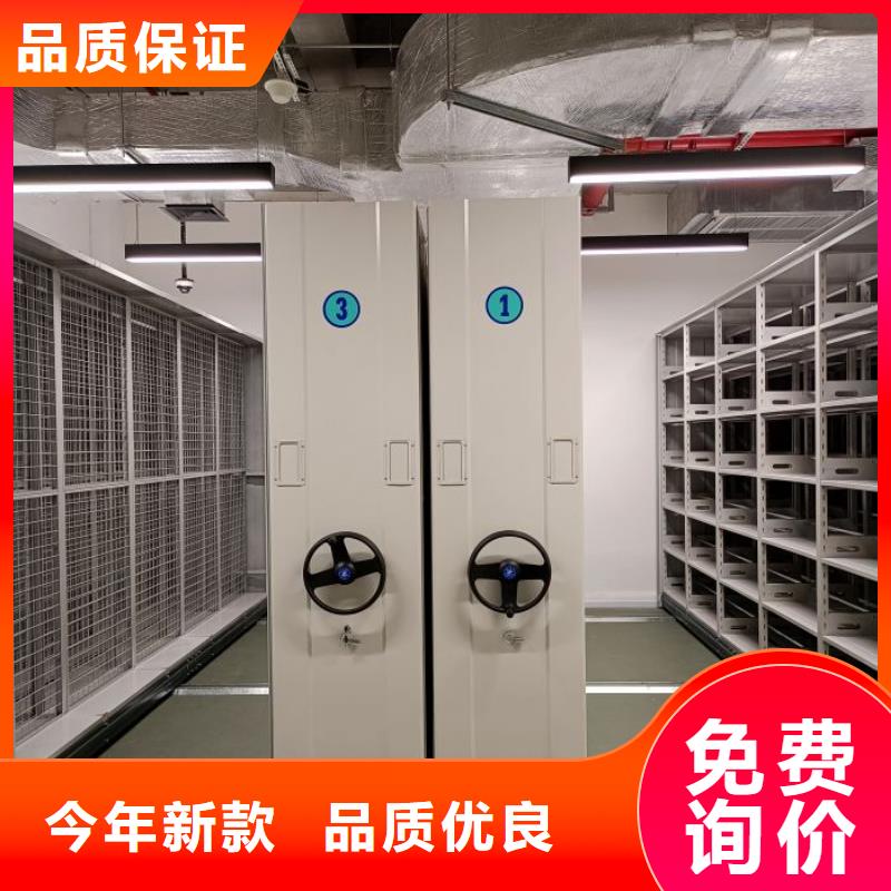 批发半封闭式移动密集架的批发商