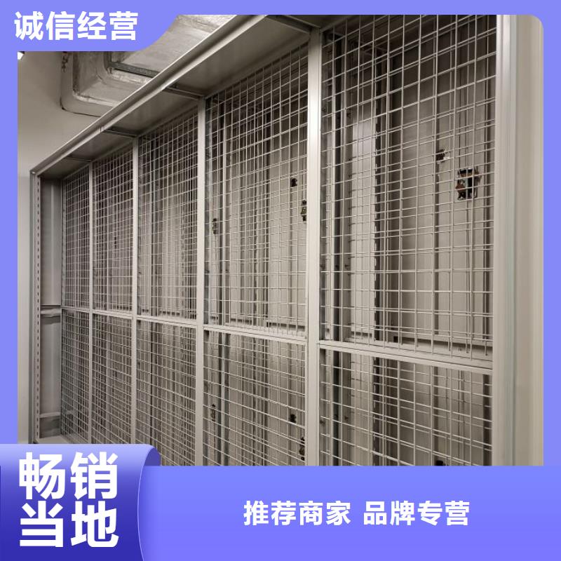 欢迎询价【凯美】手摇移动档案架