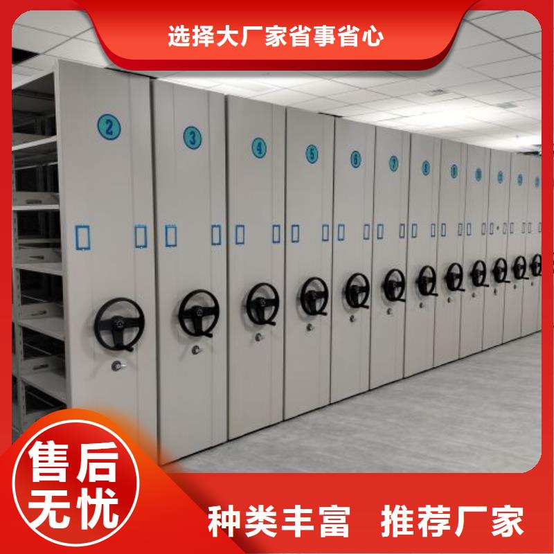 哪个厂家好【凯美】轨道密集架