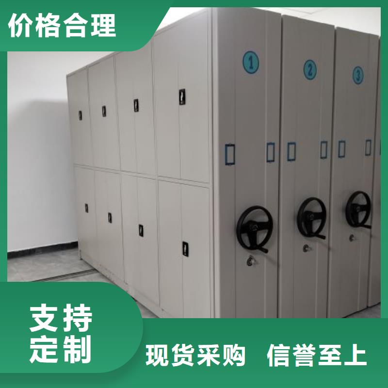 别拘一格【凯美】手动式密集柜