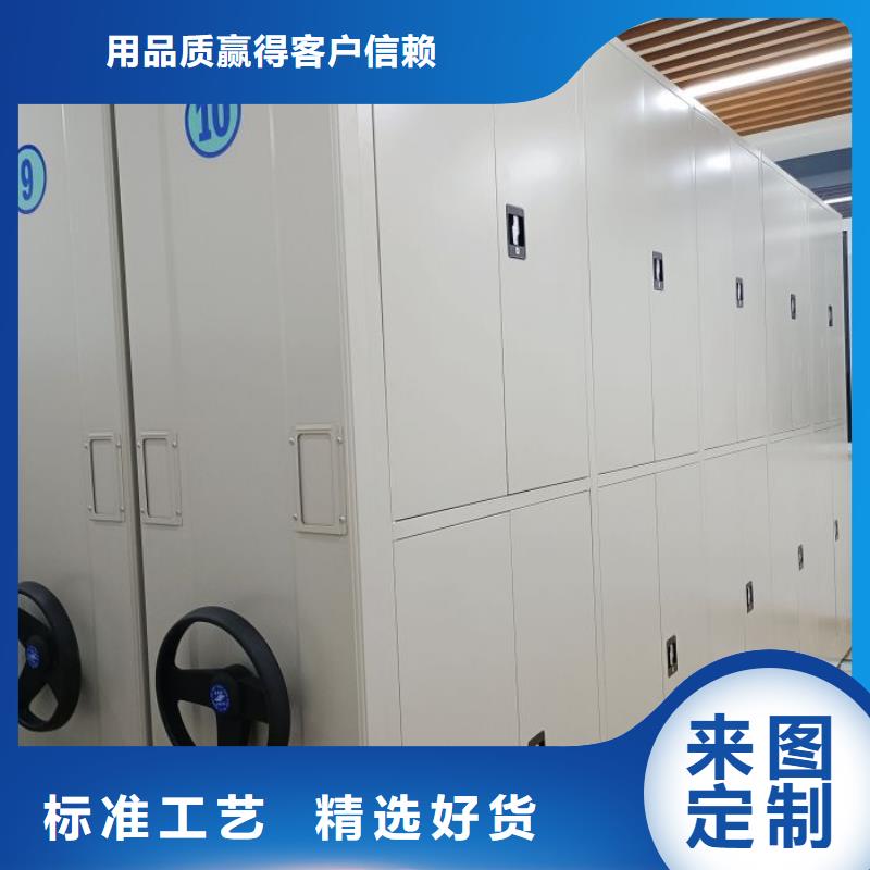 用户至上【凯美】电表密集架表库
