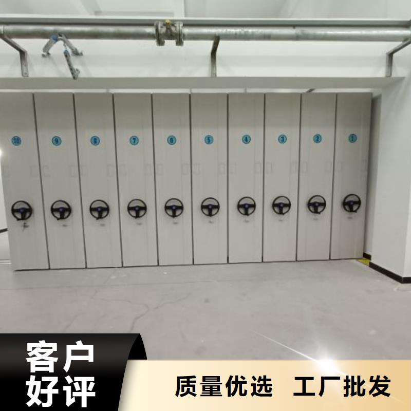 厂家的好处和积影响【凯美】半封闭式移动密集架