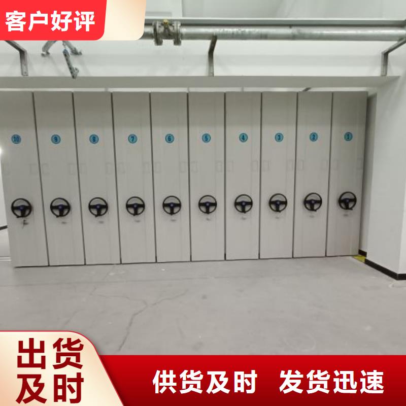规格型号齐全【凯美】手动式密集柜