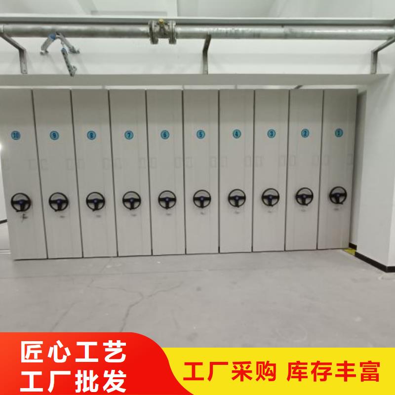 生产企业【凯美】电动智能移动密集架