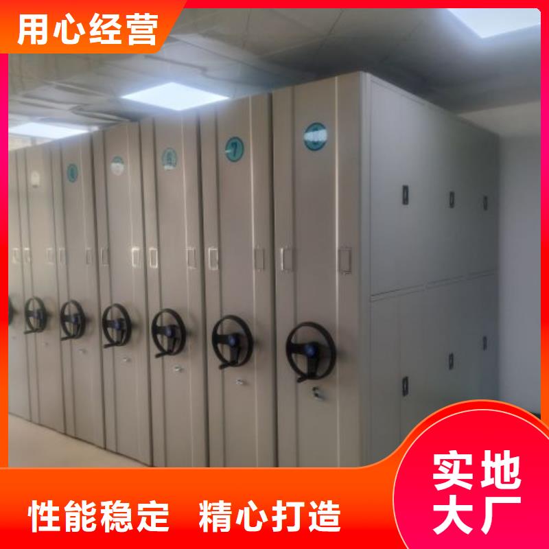 生产企业【凯美】电动智能移动密集架