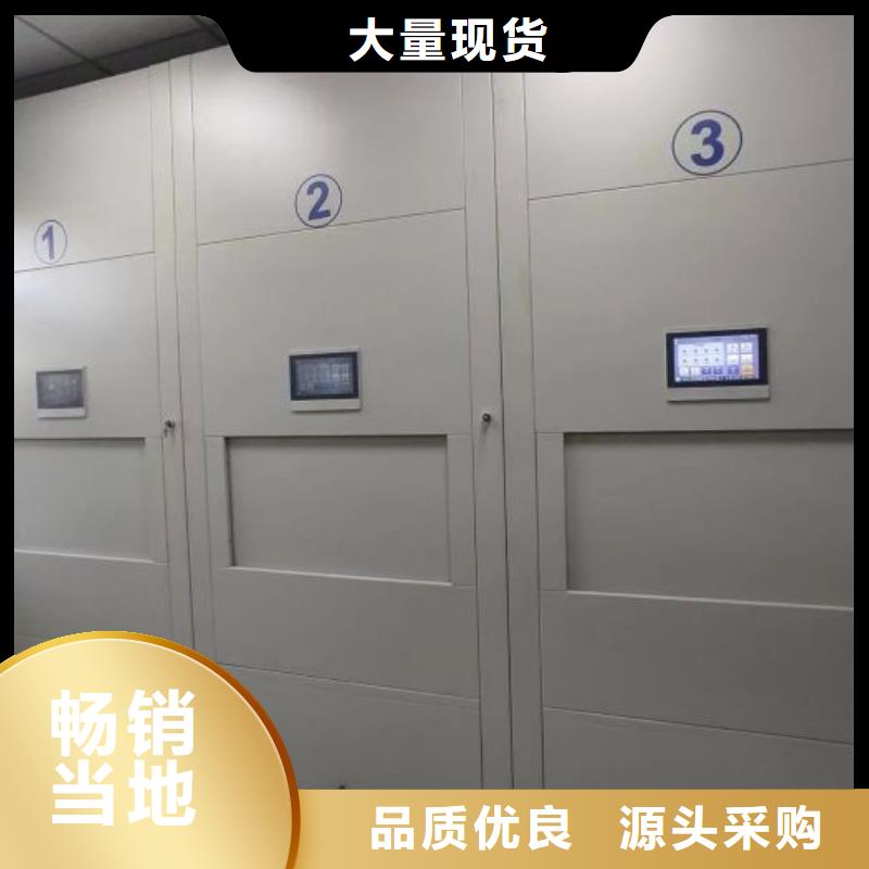 厂家是提高竞争力的关键【凯美】电脑密集架