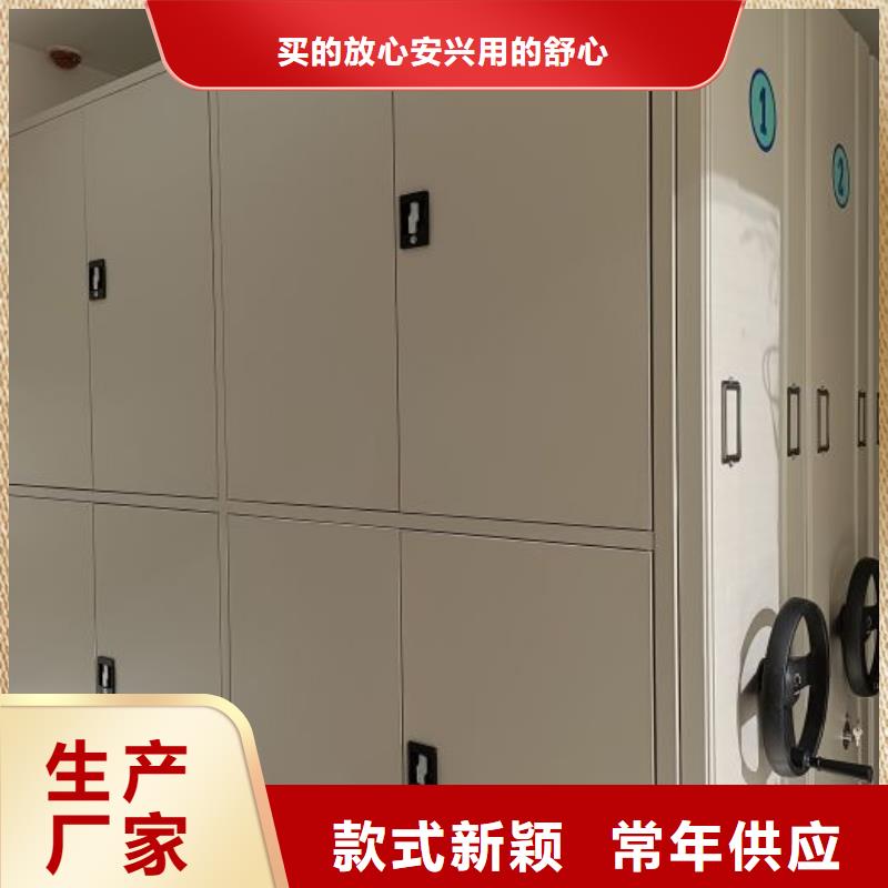 供求网【凯美】全封闭移动密集架