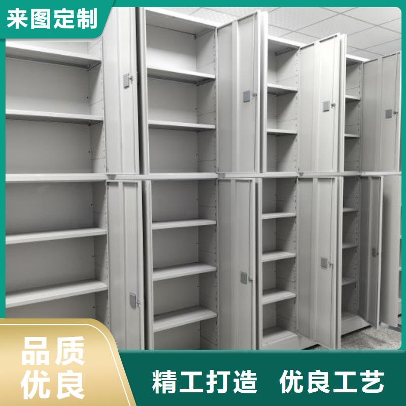 档案袋密集柜随时发货