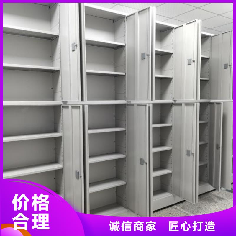 档案室资料密集架-档案室资料密集架专业厂家