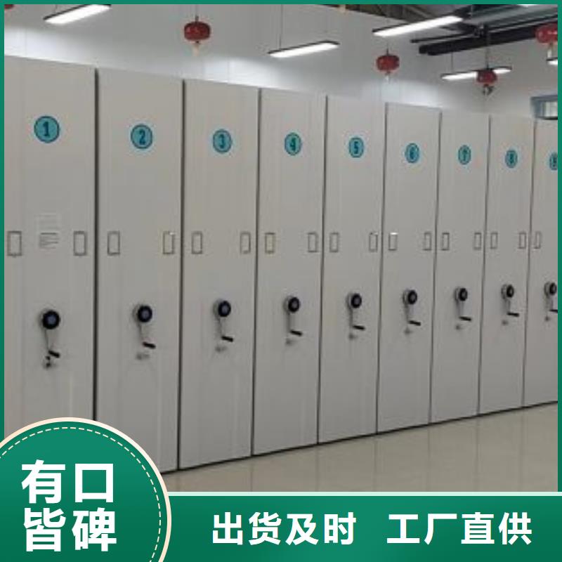 来图定制【手动密集架】 手摇密集柜质量层层把关