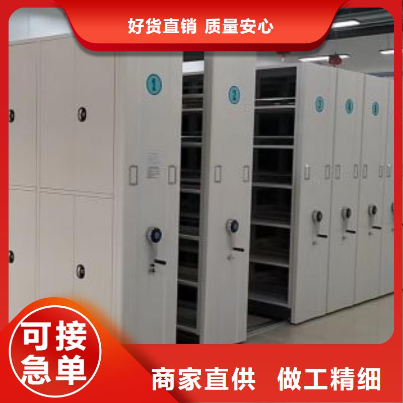 哪家好的【凯美】行走式密集柜